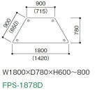 FPS-1878D